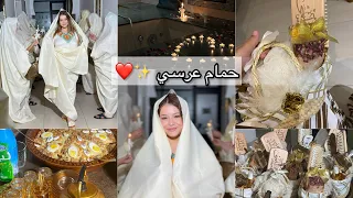 سالومي حمام عرسي بالحايك كيفاش جاز تقاليد جزائرية شاركت معاكم كلش 