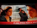 Kal Ho Na Ho by Amharic