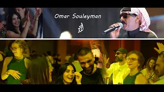 عمر سليمان   حمامة بيت  جوبي عراقي  حفلة اربيل دندنها
