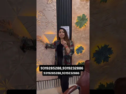 ₹200 में घर को बनाओ 5 Star 😍 #interiors #interiordesign
