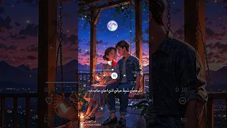 ظلموكي لما قالوا ان انتي للقمر شبيه 