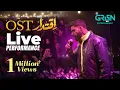 Download Lagu Iqtidar Full OST ♫ Anmol Baloch | Ali Raza | Arshman Khan 🎤 Live Performance | Green Entertainment