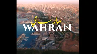                                                                    دندنها