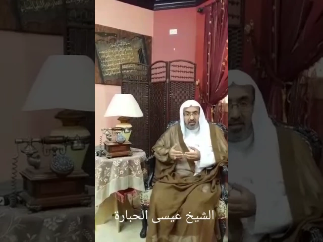 ⁣ظاهرة الإطعام في الفواتح | الشيخ عيسى الحبارة