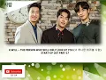 K.WILL – THE PERSON WHO WILL ONLY LOOK AT YOU (너 하나만 바라볼 사람) START-UP OST PART 17