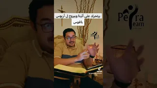 الجميل ق ديونيسيوس الأريوباغي 