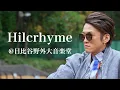 Download Lagu Hilcrhyme interview at  日比谷野外大音楽堂