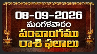 Daily Panchangam and Rasi Phalalu Telugu | 8th September 2026 Tuesday | Bhakthi Samacharam