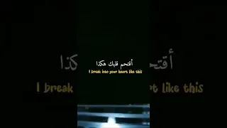 أغنية Butter مترجم 