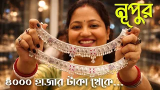 light weight daily use silvar fancy payal designs with weight and price new silver payel designs