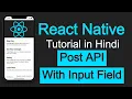 React Native tutorial in Hindi Post API with Input fields and form data