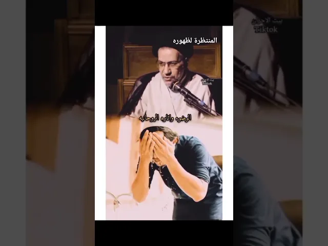 ⁣تأثير الوضوء على الروح!!