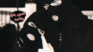 ليبي جديد   غرام العين   نسخه مميزه   دندنها