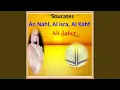 Download Lagu Sourate Al Isra