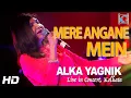 Download Lagu Mere Angane Mein Tumhara Kiya Kaam Hai- Laawaris | Alka Yagnik | Live In Concert | Kolkata