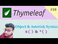 Thymeleaf Object and Asterisk Syntax Thymeleaf Tutorial in Hindi