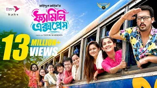 Family Express | Full Drama | Irfan Sajjad | Sadia Ayman | New Bangla Natok