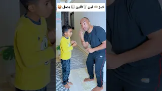 لما امك تبعتك تجيب طلبات    مين بيحصل معاه كدا          دندنها