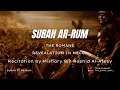 Download Lagu SURAH AR RUM | 30 | MISHARY BIN RASHID AL-AFASY