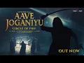Download Lagu Aave Joganiyu - The Circle Of Fire (Music Video) | Aghori Muzik | New Navratri Songs 2025