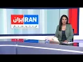 Download Lagu اخبار بامدادی | دوشنبه ۹ تیر