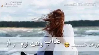 الفنان حافظ العروي اغانية افرراقك ظلم دندنها