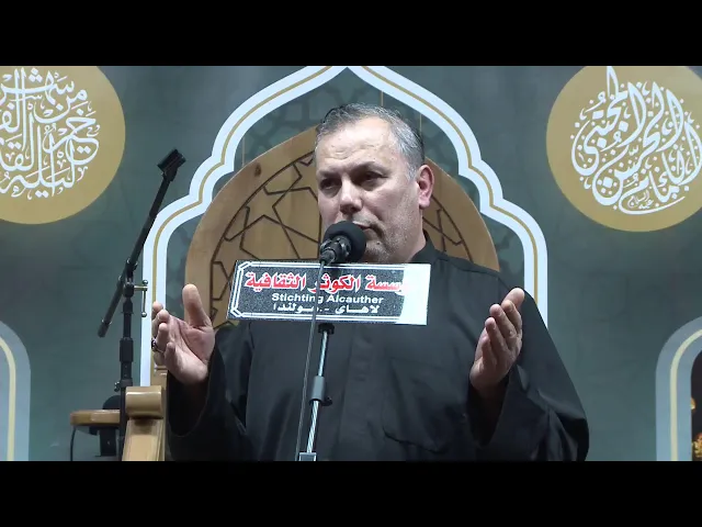 ⁣إحياء ليالي جرح وشهادة الامام علي ع وليالي القدر و الختمة القرآنية المرتلة 8 ( الليلة 20) مؤسسة ا…