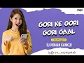 Download Lagu Gori Ke Gori Gori Gaal | Cg Song | Remix | Dj Mohan Kanker | Dj Kdn |