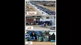 السنوات العجاف 