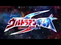 Download Lagu ULTRAMAN GINGA S OP