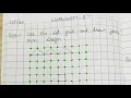Math worksheet - 2 for grade 3rd