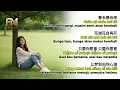 Wakin Chau (周華健) - 花心 (Hua Xin) The Flowery Heart | A Cheerful Acoustic Cover by FM Station