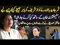 Imran Khan s Future Ayesha Siddiqa on the Establishment s Next Move