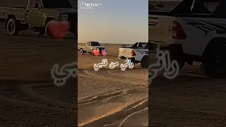 راني من قلبي متوشي يا كاره كلشي 