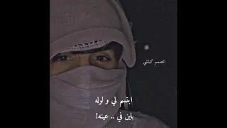 تصميم على ابتسم لي يوم قابلني وسلم ابتسم لي فهد بن فصلا شيله حزيين 