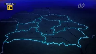 ОНТ 16 12 2017 Рекламный блок Прогноз погоды Конечная заставка Наши новости 2 заставки канала 