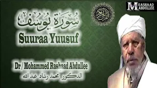 12 Hiikkaa Suuraa Yuusuf 