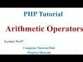 Lecture no 07 PHP Arithmetic Operators