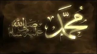 مقام في الذرى صعب المنال للمنشد   نايف الشرهان       من اجمل الأنشيد دندنها
