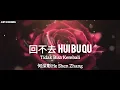 Lagu 回不去 - Hui Bu Qu (Tidak Bisa Kembali)_ lyrics