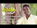 Download Lagu Best Folk Singer Boddu Dilip Interview || Spy Tv Janapadam || Best Folk Songs || Latest Folk Songs