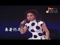 婚紗背後  徐小鳳
