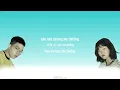 AKMU - MY DARLING (마이달링) LYRICS ROM|HAN|ENG