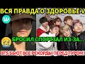 Срочно🔴V признался в травме плеча и появился без рубашки!😭BTS захватили чарты перед мировым туром!😱