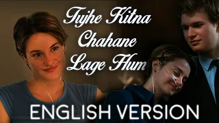 Download Tujhe Kitna Chahne Lage Hum(English Version)||Emma||Dil Bechara English Movie||Sushant Singh Rajput MP3