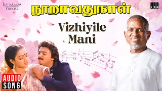 vizhiyile mani song nooravathu naal ilaiyaraaja vijayakanth mohan nalini spb s janaki
