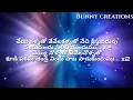 Download Lagu veyi kannulatho christain song with lyrics||#teluguchristainsongs||#BUNNYCREATIONS