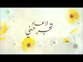 لاعاد تجرحني - محسن ال مطارد (حصرياً) | 2021