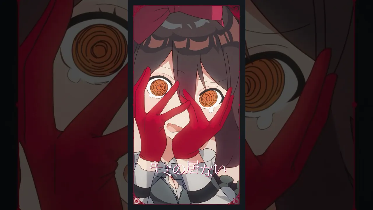 アニメMV│with∅ の最後の台詞がお好き？ #vtuber #歌ってみた #ロボ子さん #hololive