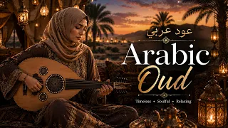 سهرتك اليوم أجمل مع مود الدييب هاوس    موسيقى رايقة جدا  تساعدك على الاسترخاء والهدوء التام دندنها